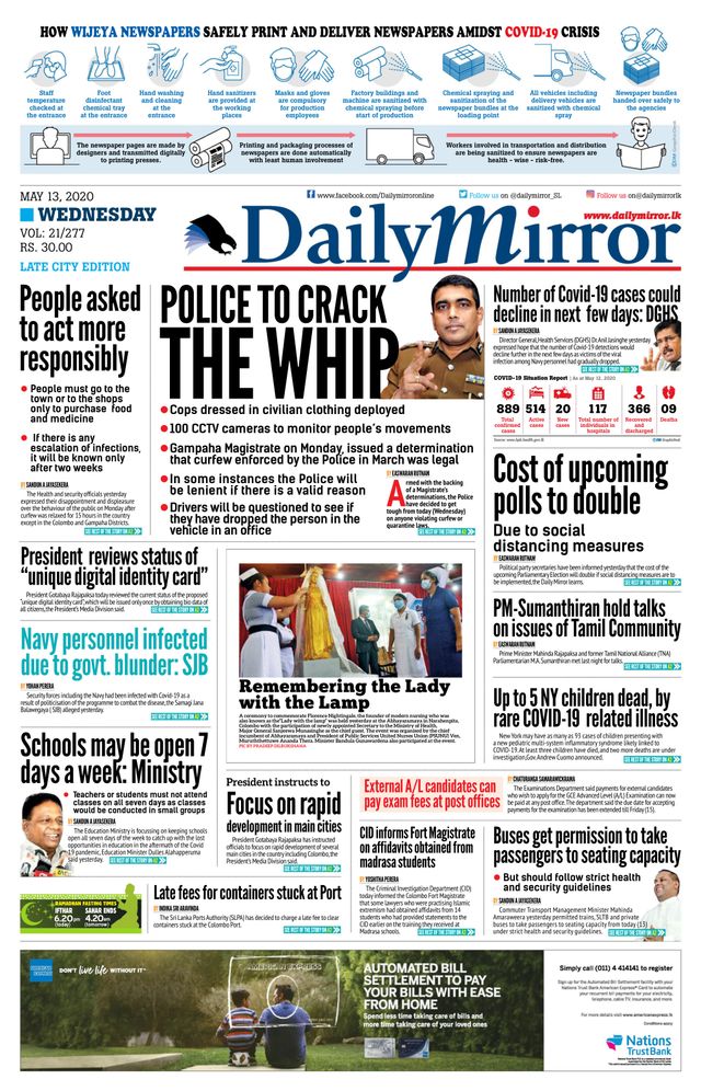Daily Mirror - Sri Lanka