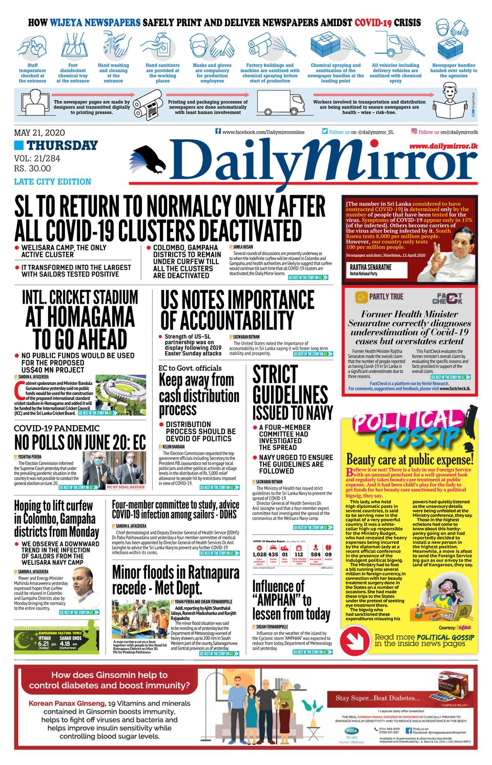 Daily Mirror - Sri Lanka-May 21, 2020 Newspaper