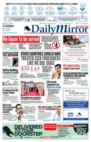Daily Mirror - Sri Lanka