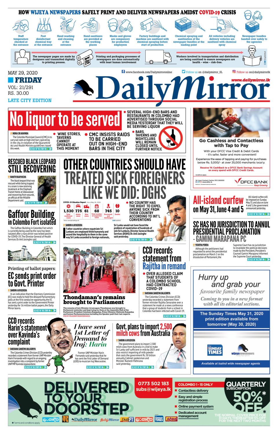 daily-mirror-sri-lanka-march-17-2020-newspaper