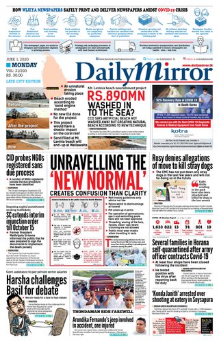Daily Mirror - Sri Lanka