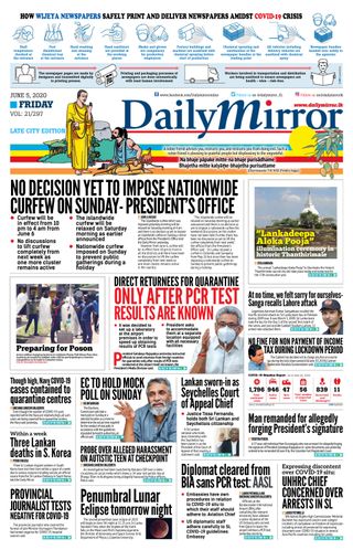 Daily Mirror - Sri Lanka