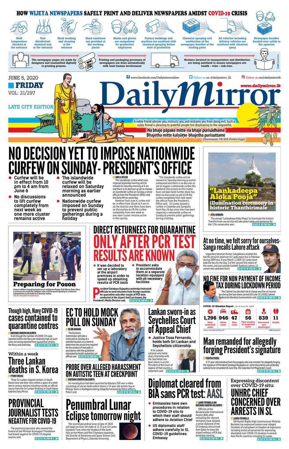 daily-mirror-sri-lanka-june-5-2020-newspaper