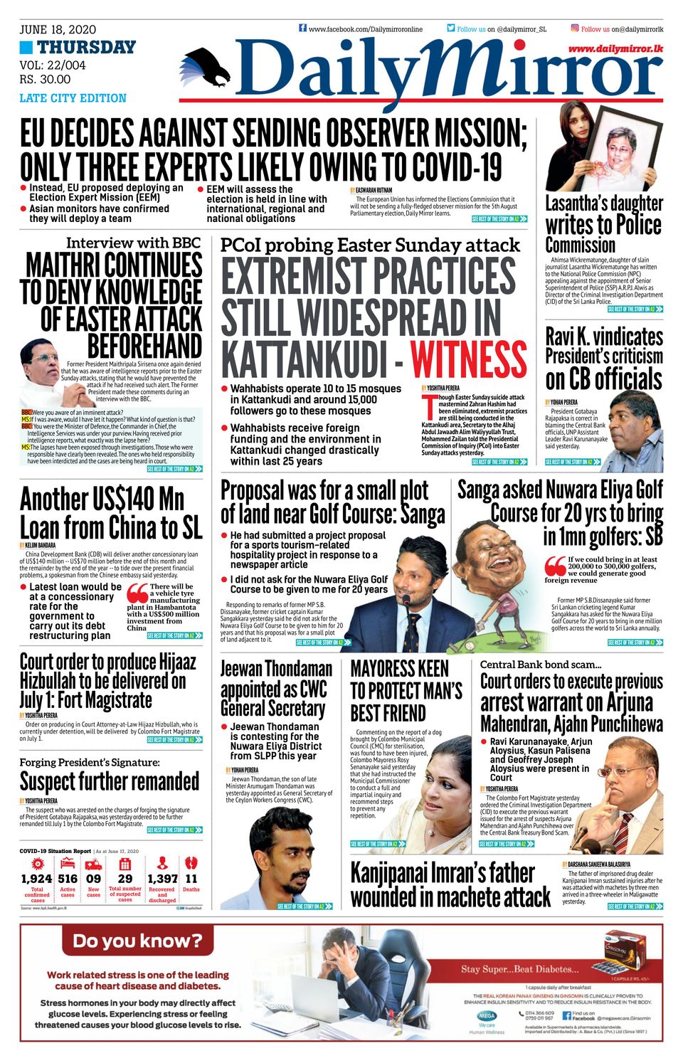 daily-mirror-sri-lanka-june-18-2020-newspaper