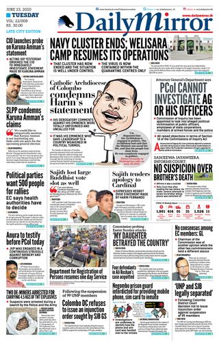 Daily Mirror - Sri Lanka