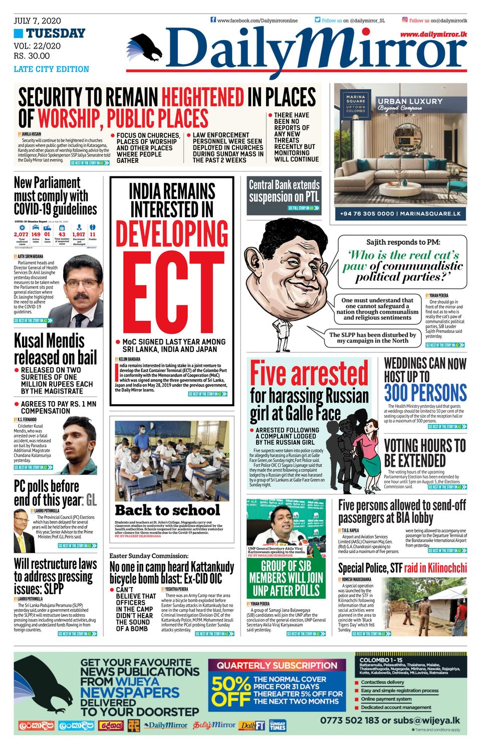 daily-mirror-sri-lanka-july-7-2020-newspaper