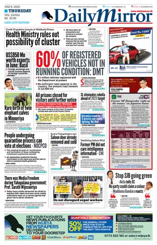 Daily Mirror - Sri Lanka