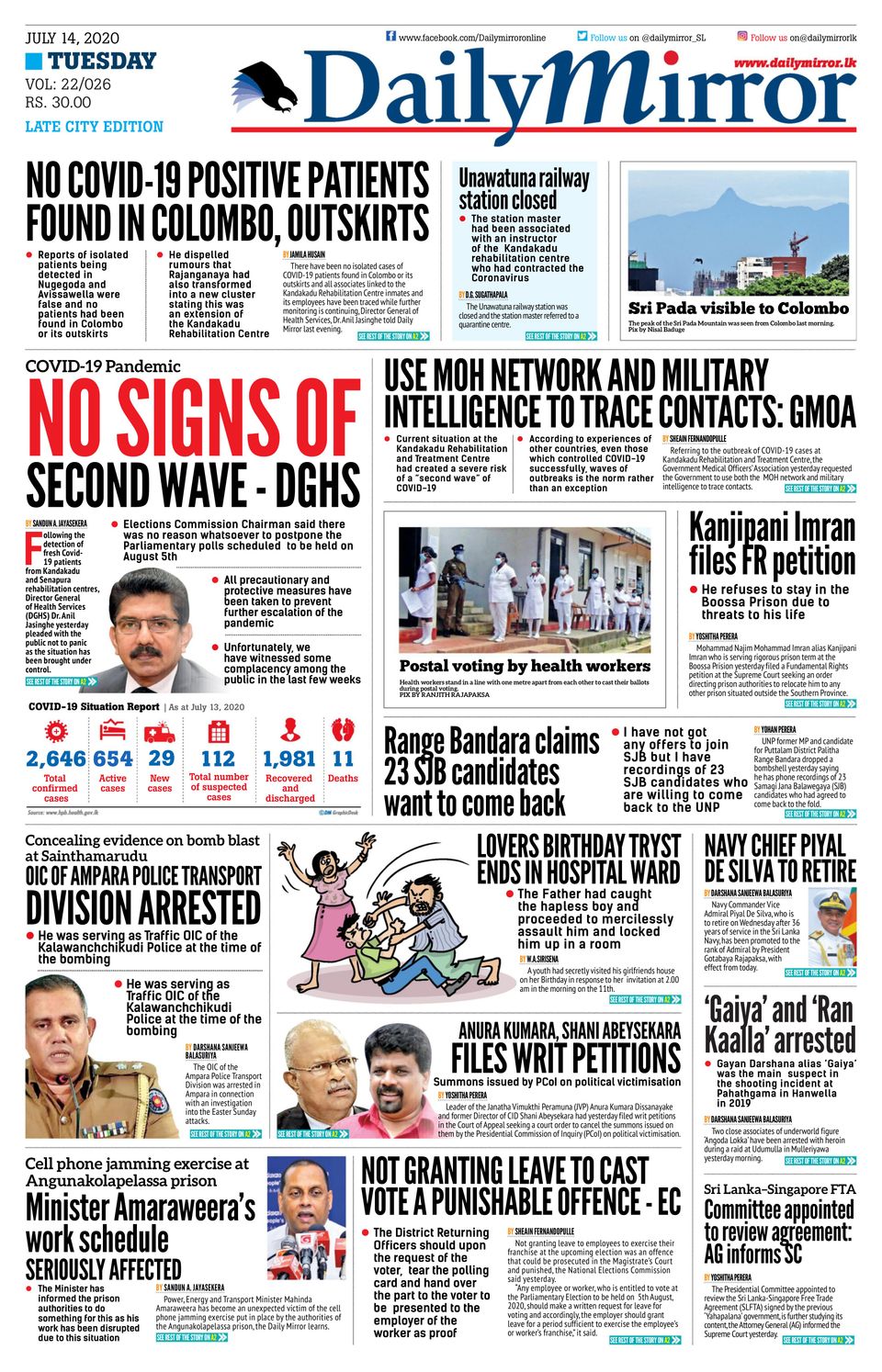 daily-mirror-sri-lanka-july-14-2020-newspaper