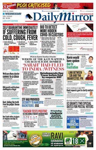 Daily Mirror - Sri Lanka