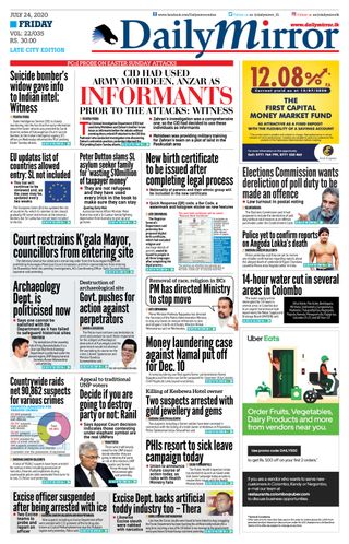 Daily Mirror - Sri Lanka