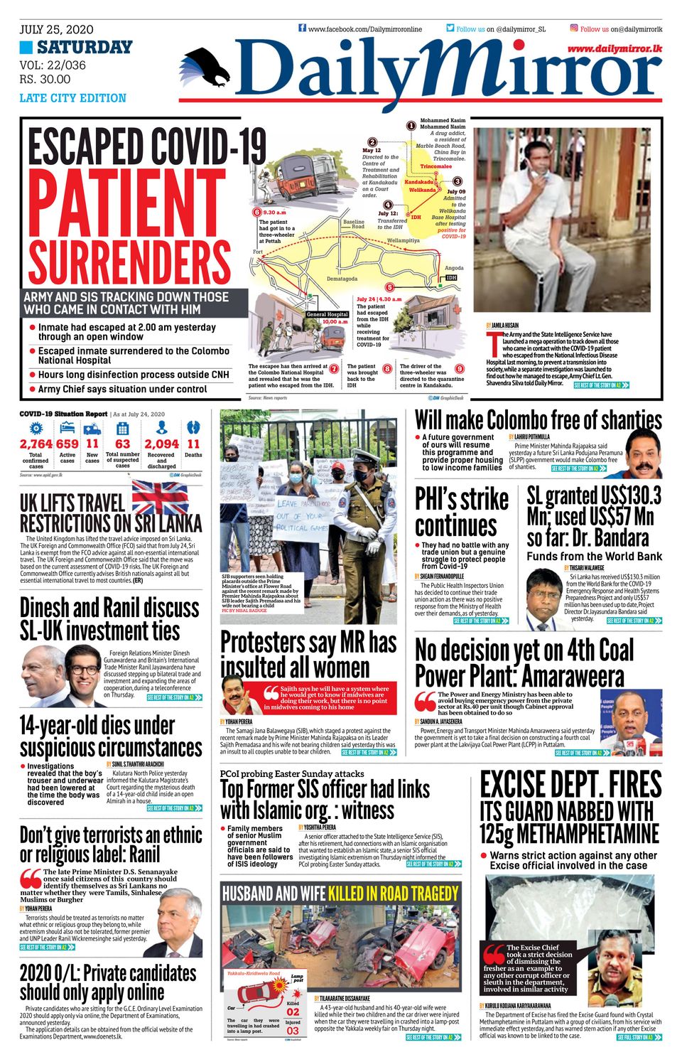 Daily Mirror Sri Lanka July 25 2020 Newspaper