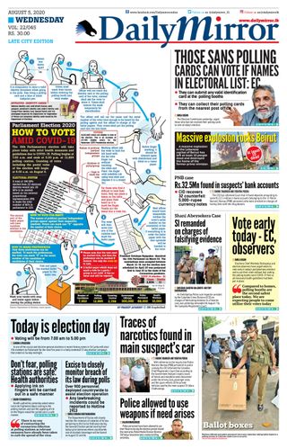 Daily Mirror - Sri Lanka