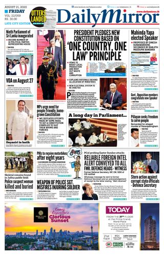 Daily Mirror - Sri Lanka