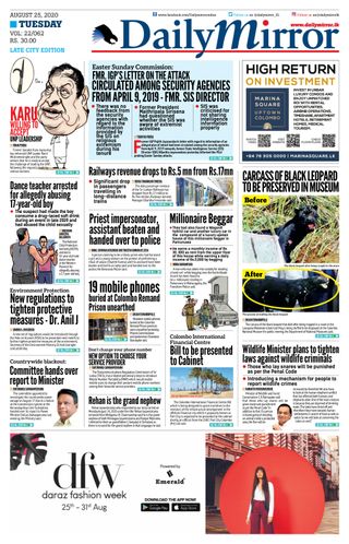 Daily Mirror - Sri Lanka