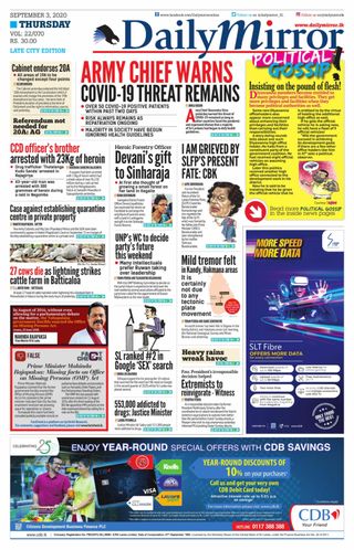 Daily Mirror - Sri Lanka