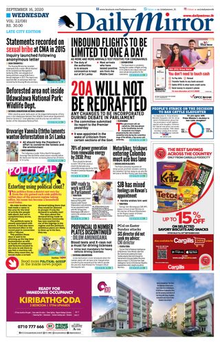 Daily Mirror - Sri Lanka