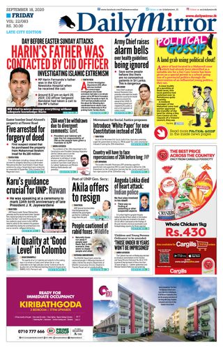 Daily Mirror - Sri Lanka