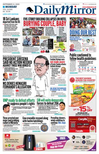 Daily Mirror - Sri Lanka