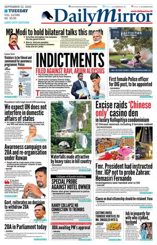 Daily Mirror - Sri Lanka