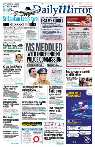 Daily Mirror - Sri Lanka