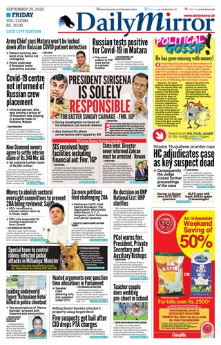 Daily Mirror - Sri Lanka