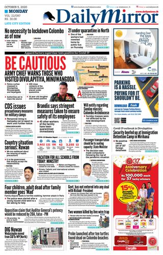 Daily Mirror - Sri Lanka