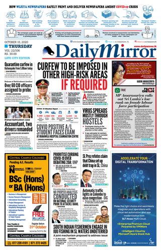 Daily Mirror - Sri Lanka