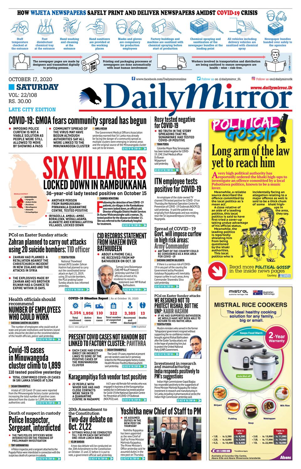 daily-mirror-sri-lanka-october-17-2020-newspaper