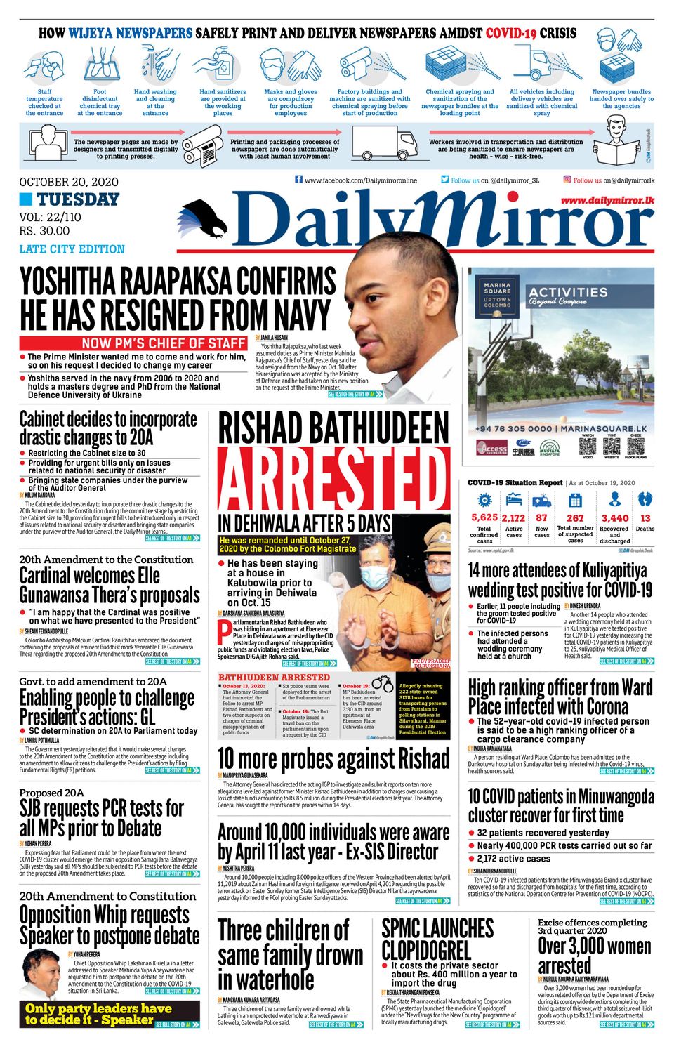 Daily Mirror Sri LankaOctober 20, 2020 Newspaper