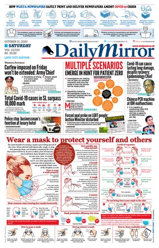 Daily Mirror - Sri Lanka