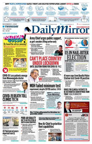 Daily Mirror - Sri Lanka