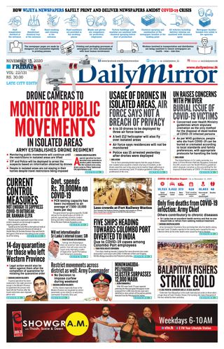 Daily Mirror - Sri Lanka