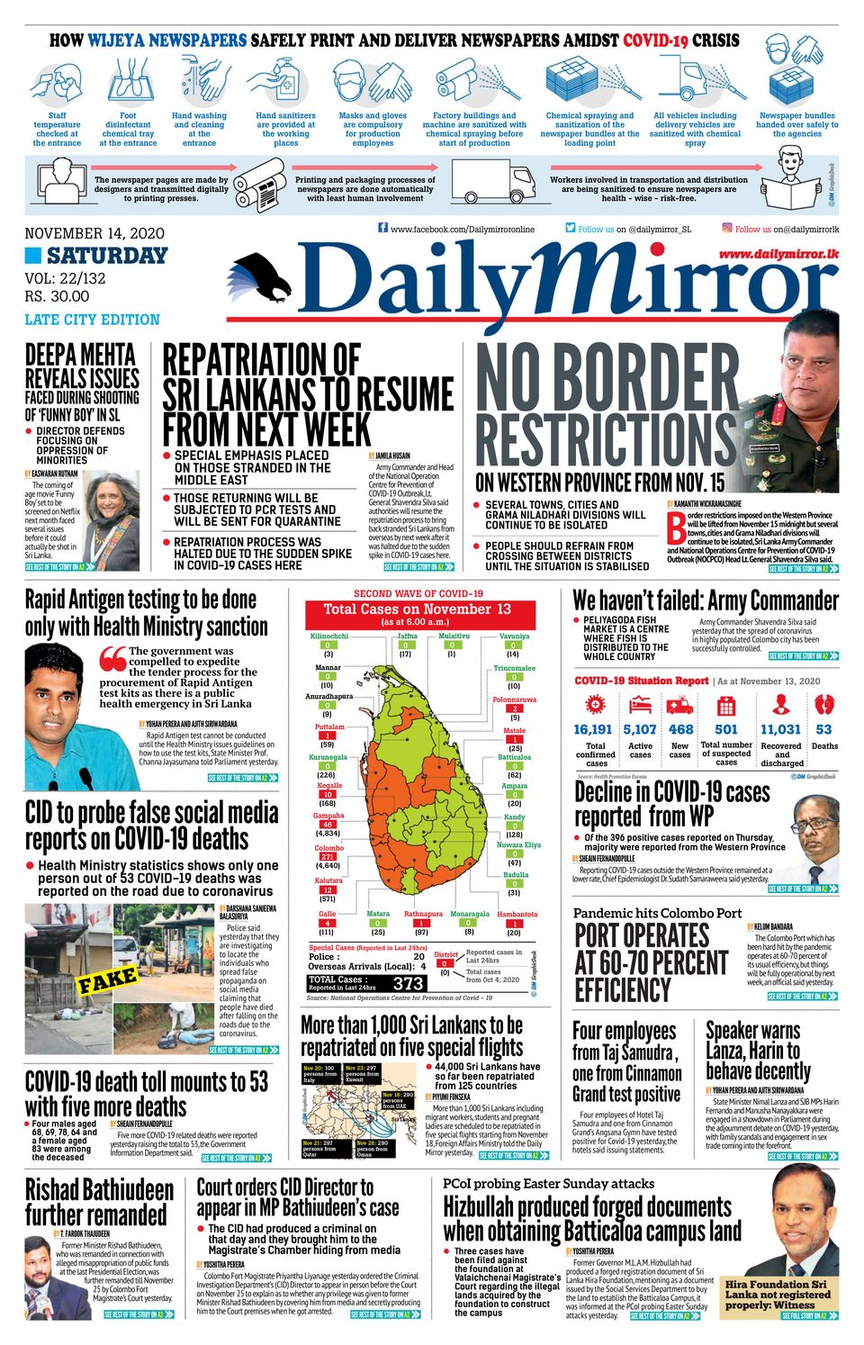 daily-mirror-sri-lanka-july-31-2020-newspaper