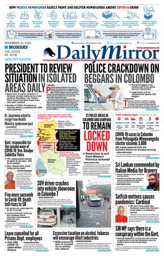 Daily Mirror - Sri Lanka