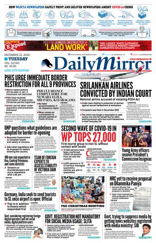 Daily Mirror - Sri Lanka