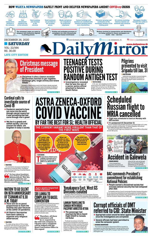 Daily Mirror - Sri Lanka