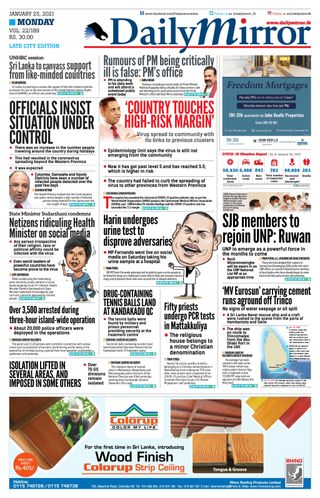 Daily Mirror - Sri Lanka