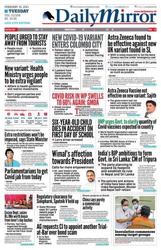 Daily Mirror - Sri Lanka