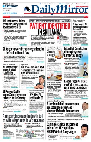Daily Mirror - Sri Lanka