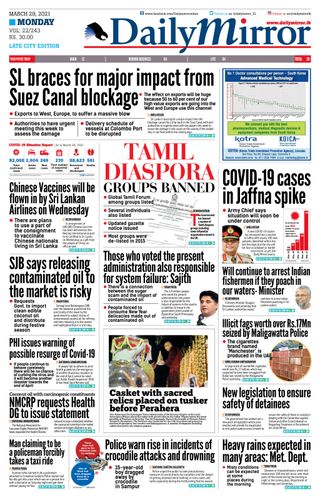 Daily Mirror - Sri Lanka