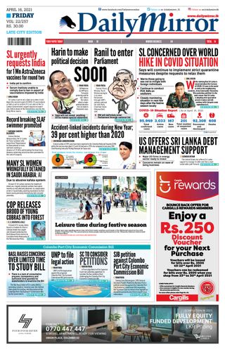 Daily Mirror - Sri Lanka