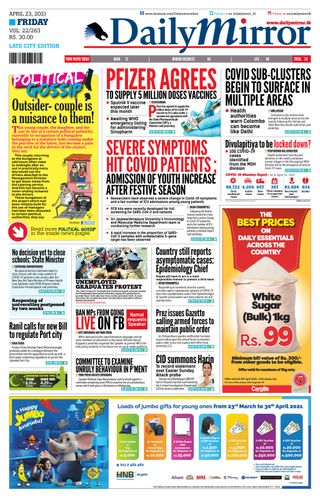 Daily Mirror - Sri Lanka