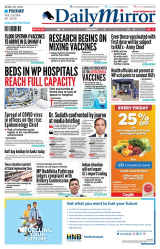 Daily Mirror - Sri Lanka