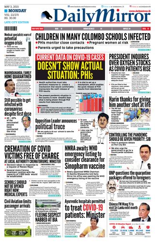 Daily Mirror - Sri Lanka