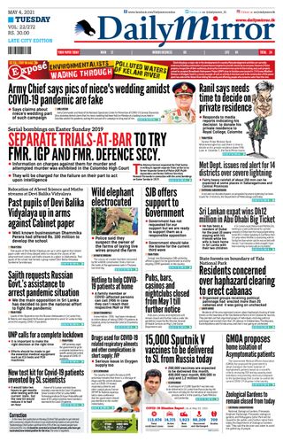 Daily Mirror - Sri Lanka