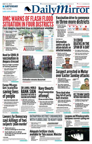 Daily Mirror - Sri Lanka
