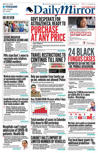 Daily Mirror - Sri Lanka