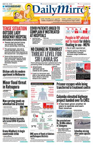 Daily Mirror - Sri Lanka