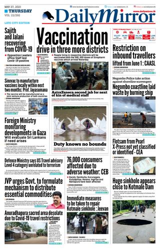 Daily Mirror - Sri Lanka