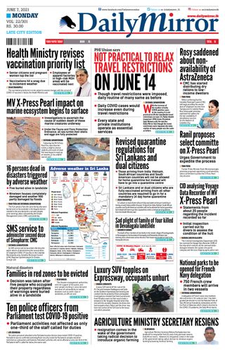 Daily Mirror - Sri Lanka